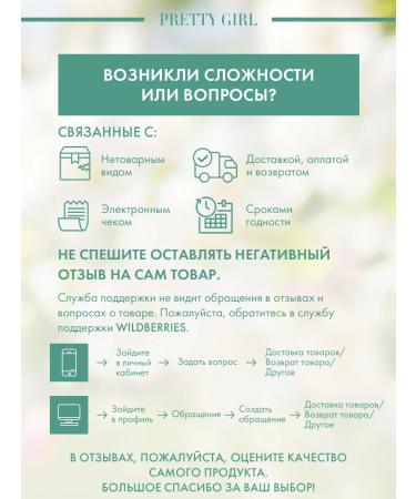 PrettyGirl Cream from scars and scars - Buy Online on GoSupps.com