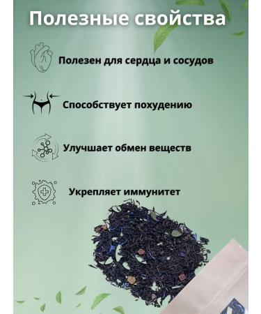 Valley of Taste Black blueberry tea in yogurt - Buy Online on GoSupps.com