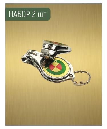 Nippers nigraps for manicure and pedicure "BMW" - Buy Online on GoSupps.com