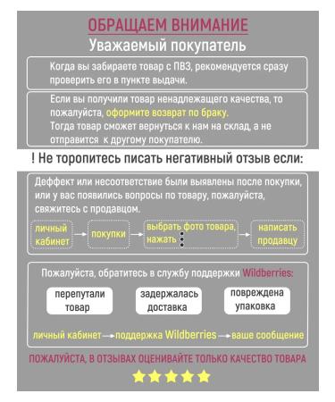 Nippers nigraps for manicure and pedicure "BMW" - Buy Online on GoSupps.com