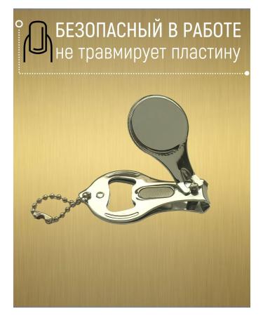 Nippers nigraps for manicure and pedicure "BMW" - Buy Online on GoSupps.com