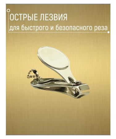 Nippers nigraps for manicure and pedicure "BMW" - Buy Online on GoSupps.com