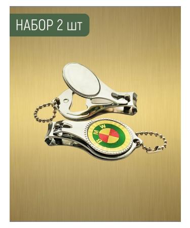 Nippers nigraps for manicure and pedicure "BMW" - Buy Online on GoSupps.com