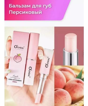 Abion O'Cheal lip balm with peach - Buy Online on GoSupps.com