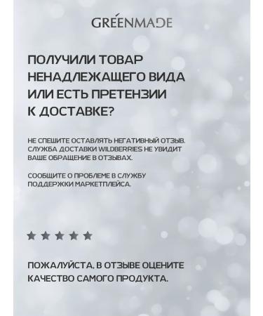Greenmade Foam for washing the face Enzyme - Buy Online on GoSupps.com