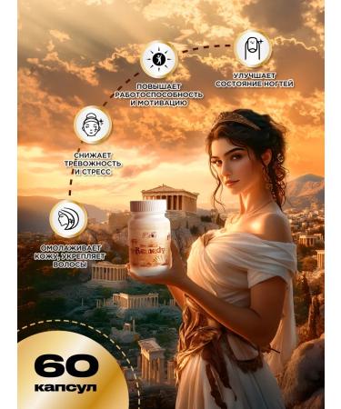 Health Factor Princess Remedy Elixir of Women's Youth 60 Kapsul - Buy Online on GoSupps.com