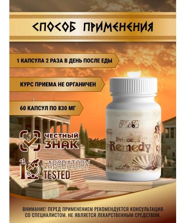 Health Factor Princess Remedy Elixir of Women's Youth 60 Kapsul - Buy Online on GoSupps.com