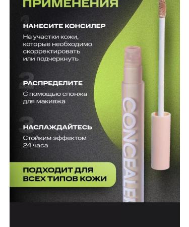 beautiful world Tonal cream facial concealer - Buy Online on GoSupps.com