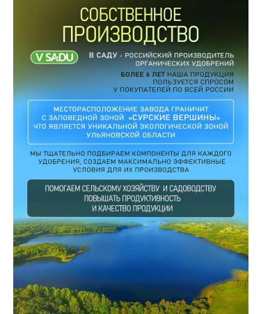 In the Garden Fertilizers for plants of the garden and garden universal - Buy Online on GoSupps.com