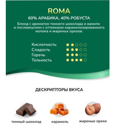 Stile di vita Gift coffee set 5 x 250g - Buy Online on GoSupps.com