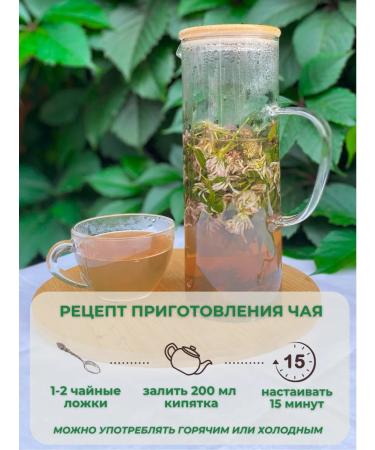 FROM NATURE for GOOD Clover meadow red dried flowers and grass 30 grams - Buy Online on GoSupps.com