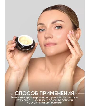 Limoni Face cream anti-aging Premium Syn-Away 100ml - Buy Online on GoSupps.com