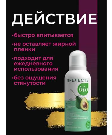 CHARM Cream-moss for hands and body restoring 100 ml 2pcs - Buy Online on GoSupps.com