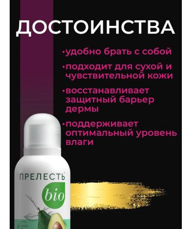 CHARM Cream-moss for hands and body restoring 100 ml 2pcs - Buy Online on GoSupps.com