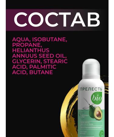 CHARM Cream-moss for hands and body restoring 100 ml 2pcs - Buy Online on GoSupps.com