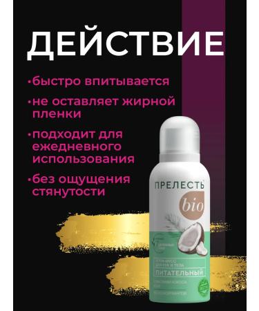 CHARM Cream-moss for hands and body nutrient 100 ml 2pcs - Buy Online on GoSupps.com