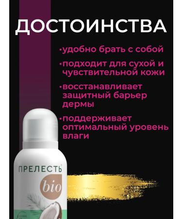 CHARM Cream-moss for hands and body nutrient 100 ml 2pcs - Buy Online on GoSupps.com
