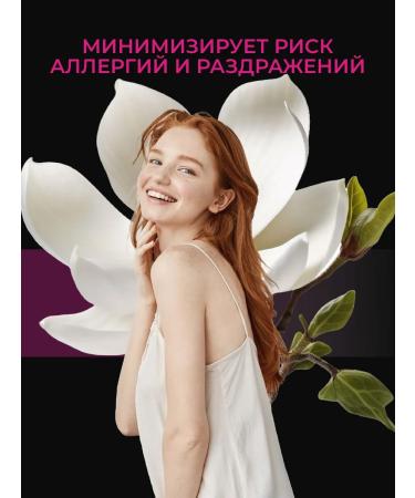 CHARM Cream-moss for hands and body moisturizer 100 ml 2pcs - Buy Online on GoSupps.com