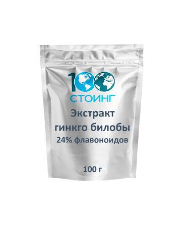 STOING Ginkgo bilobe powder flavonoids 24% carcass 100 grams - Buy Online on GoSupps.com