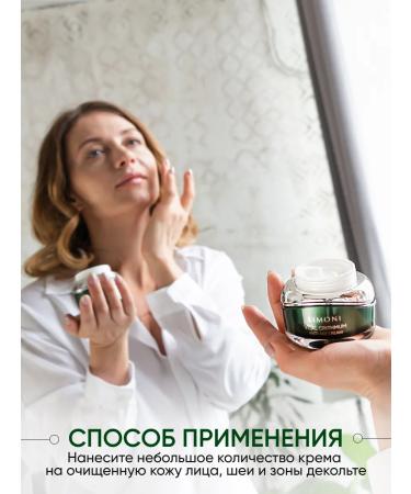 Limoni Anti -aging face cream with Critmus 100ml - Buy Online on GoSupps.com