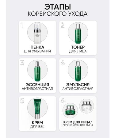 Limoni Anti -aging face cream with Critmus 100ml - Buy Online on GoSupps.com