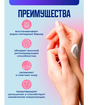 Novosvit Hand cream with urea and panthenol for very dry skin - Buy Online on GoSupps.com