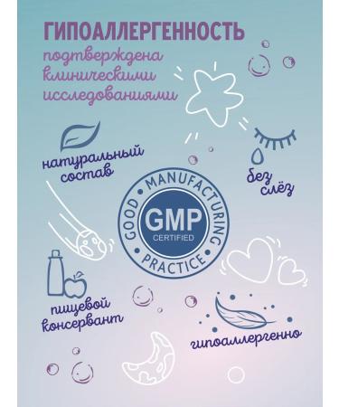 Aqa baby Gel Pen for girls "Active Restoration" 250 ml - Buy Online on GoSupps.com