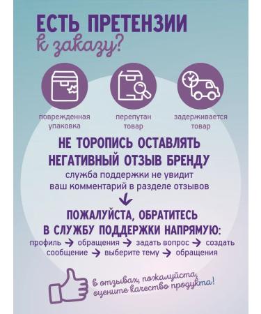 Aqa baby Gel Pen for girls "Active Restoration" 250 ml - Buy Online on GoSupps.com