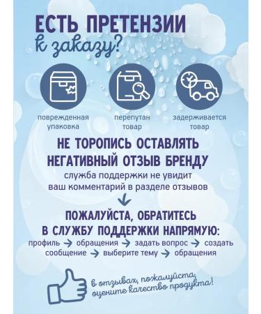 Aqa baby Gel Pen for boys "Active Restoration" 250 ml - Buy Online on GoSupps.com