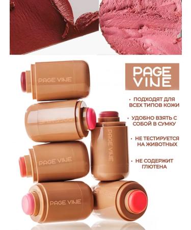 Freckle cream blush - Buy Online on GoSupps.com
