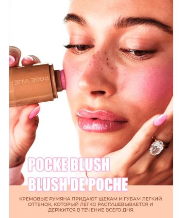 Freckle cream blush - Buy Online on GoSupps.com