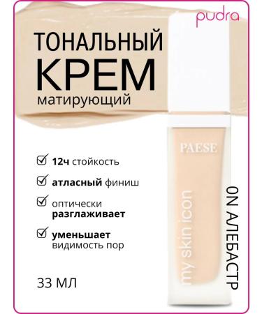 PAESE Tonal cream matting my skin icon 0n alabaster