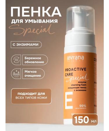 levrana Enzymal foam for washing the face cleansing special