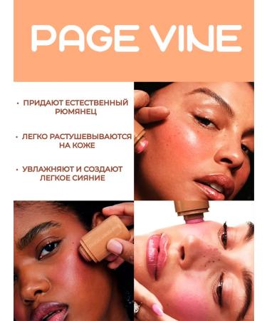 Sleepy Girl cream blush - Buy Online on GoSupps.com