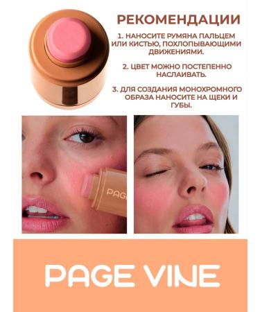 Sleepy Girl cream blush - Buy Online on GoSupps.com