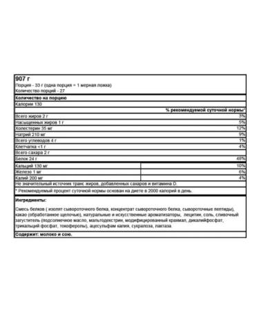 Optimum Nutrition Protein 100% Whey 907 gr chocolate peanut oil - Buy Online on GoSupps.com