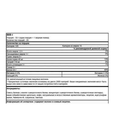 Optimum Nutrition Protein Gold Standard 100% Whey 907 GR of Mokko Kapuchino - Buy Online on GoSupps.com