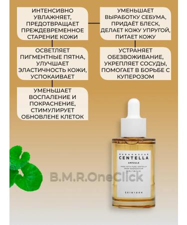 Skin1004 Soothing set toner+ampoule+cream 210+55+75 ml - Buy Online on GoSupps.com