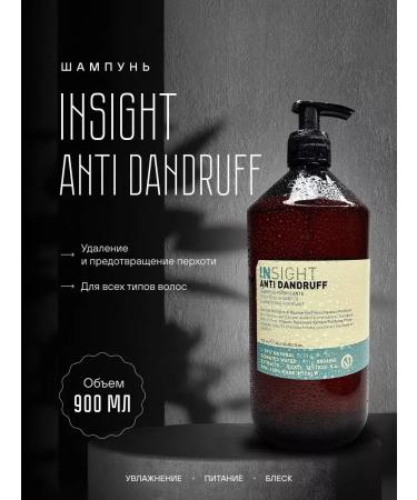 INsight Shampoo against dandruff