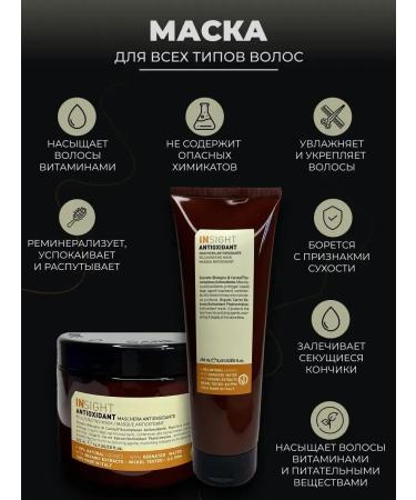 INsight Overloaded hair - Buy Online on GoSupps.com