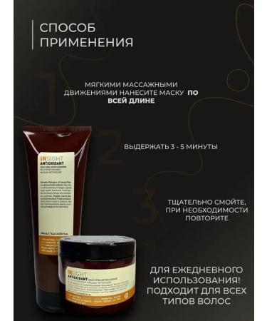 INsight Overloaded hair - Buy Online on GoSupps.com