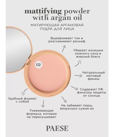 PAESE Facial powder matting overlapping - shade 02 - Buy Online on GoSupps.com
