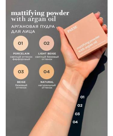 PAESE Facial powder matting overlapping - shade 02 - Buy Online on GoSupps.com