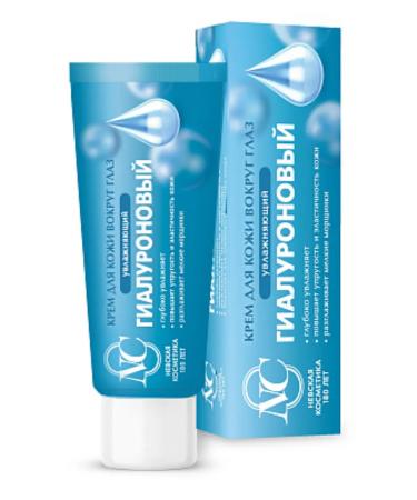 Nevskaya Cosmetics Face care - Buy Online on GoSupps.com