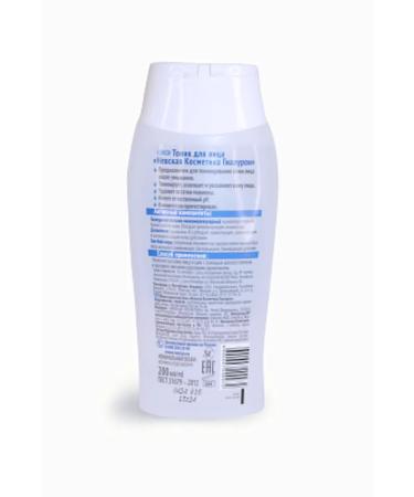 Nevskaya Cosmetics Face care - Buy Online on GoSupps.com