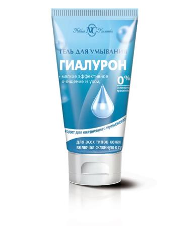 Nevskaya Cosmetics Face care - Buy Online on GoSupps.com