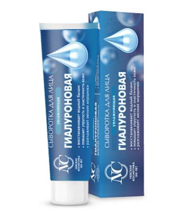 Nevskaya Cosmetics Face care - Buy Online on GoSupps.com