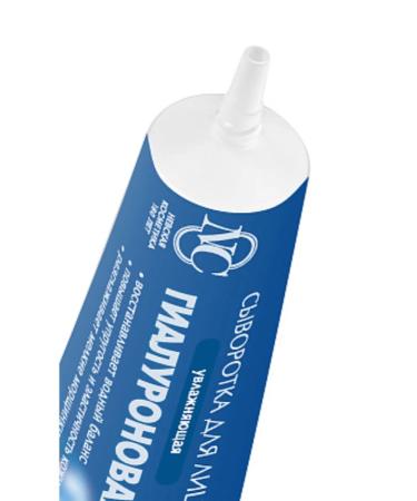 Nevskaya Cosmetics Face care - Buy Online on GoSupps.com