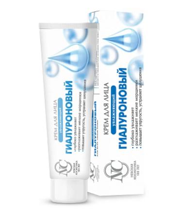 Nevskaya Cosmetics Face care - Buy Online on GoSupps.com