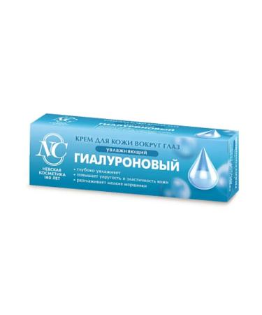 Nevskaya Cosmetics Face care - Buy Online on GoSupps.com